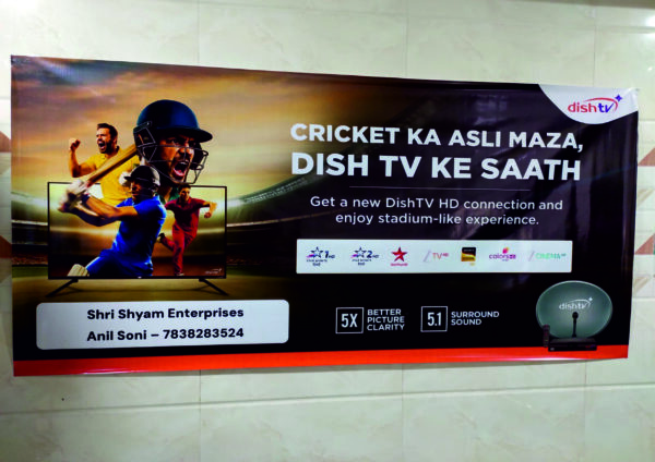 Banner1 FLEX BANNERS